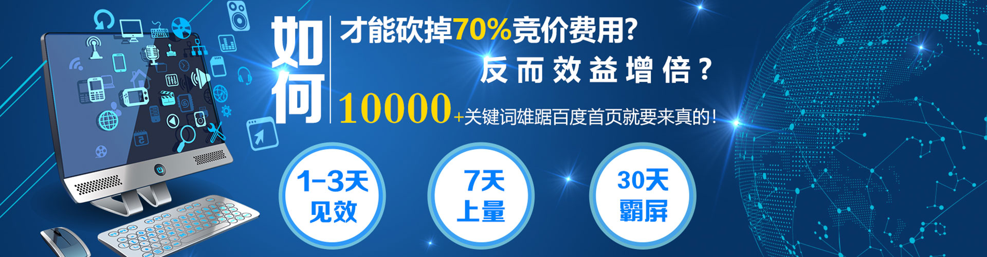 化隆百度开户高返点