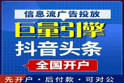 SEM竞价专员如何提升广告转化率