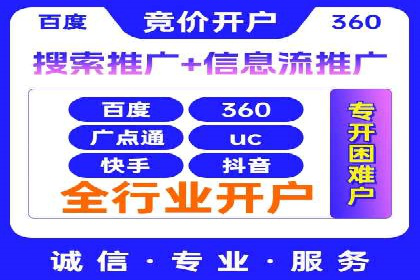 SEM外包公司案例：助力企业实现精准客户定位